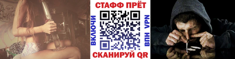 Где продают наркотики Сокол КОКАИН  СОЛЬ  МАРИХУАНА  Меф мяу мяу 