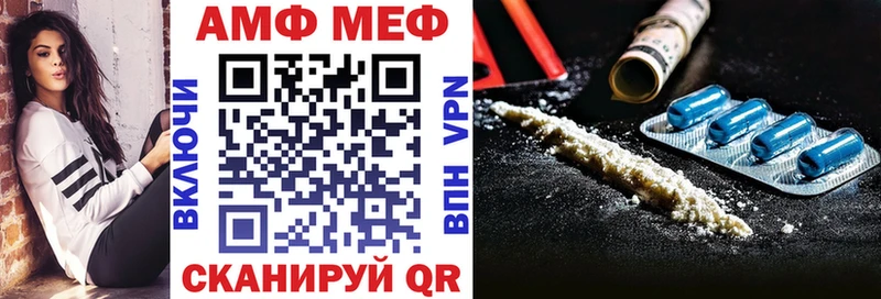купить закладку  Сокол  АМФЕТАМИН 97% 