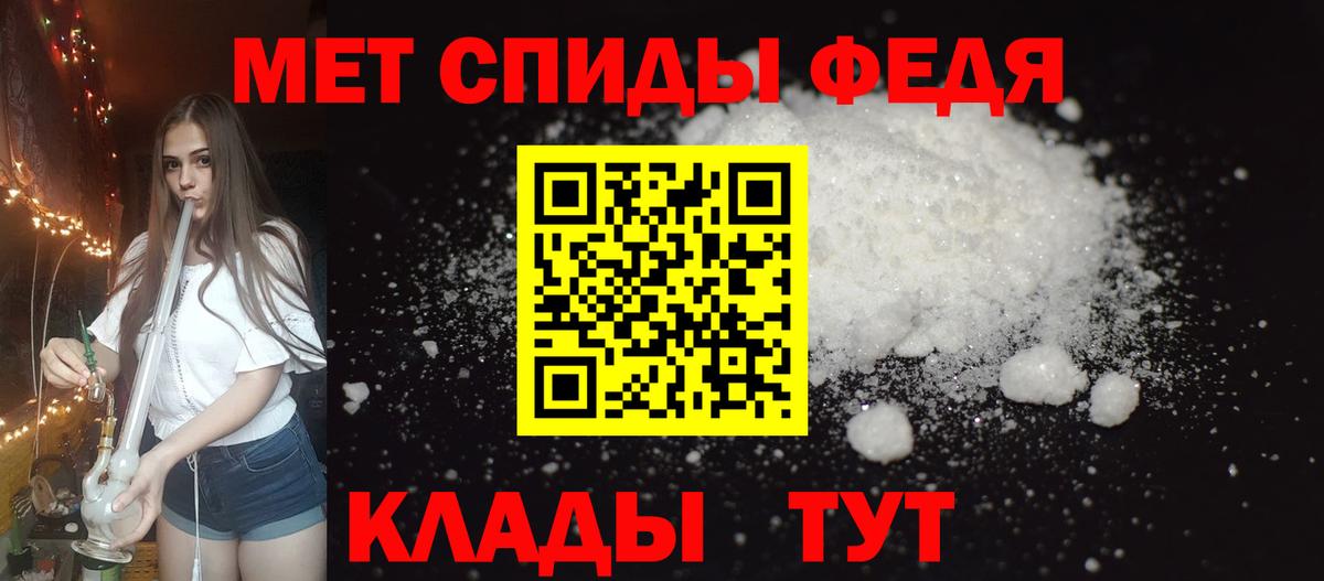 АМФЕТАМИН VHQ  Вход с VPN  Амфетамин  Сокол 