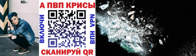 Alfa_PVP кристаллы  Сокол 