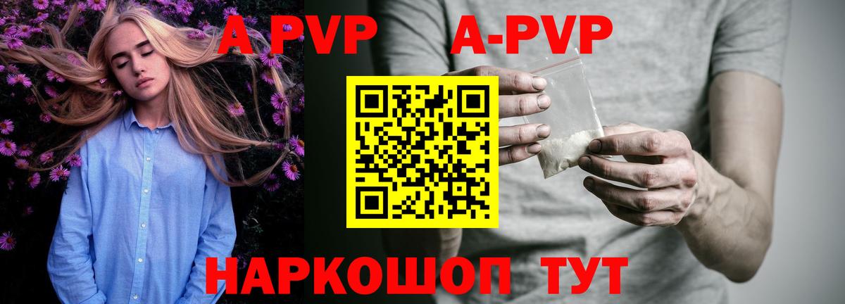 A PVP VHQ Сокол