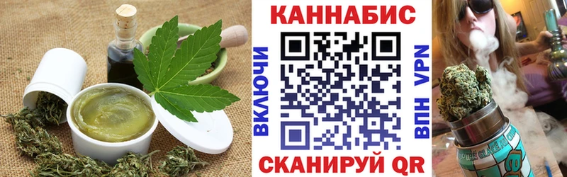 Cannafood марихуана  Сокол 