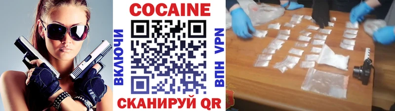 Кокаин 98%  Сокол 