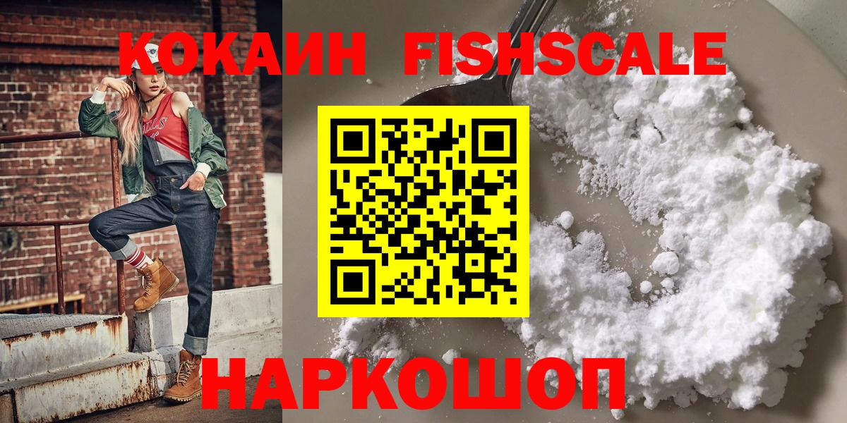 Cocaine Боливия  COCAIN 98%  Кокаин  Вход с VPN  Сокол 