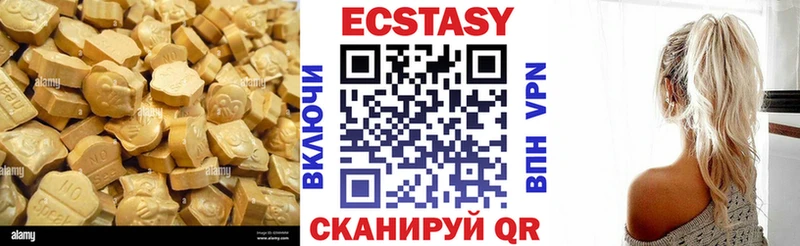 гидра сайт Сокол Экстази VHQ