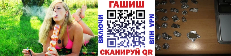 ГАШ Изолятор Сокол