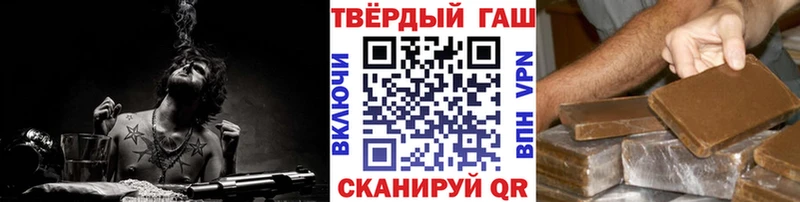 блэк спрут как зайти  Сокол  ГАШ VHQ 