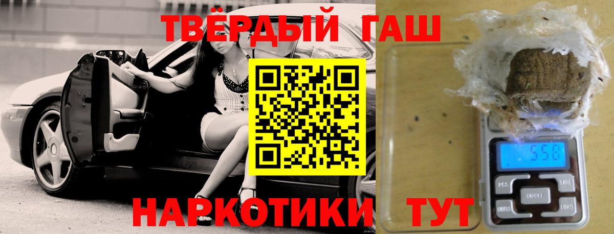 Гашиш Ice-O-Lator Сокол