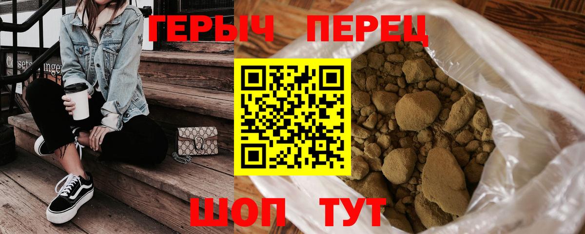 Сокол  Героин Heroin  Вход с VPN 