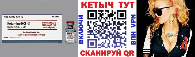 КЕТАМИН ketamine hydra зеркало Сокол
