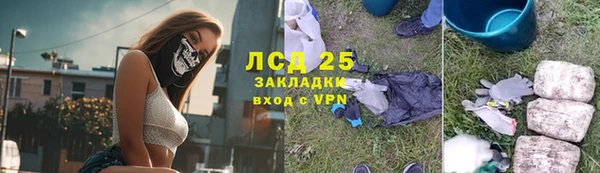 тгк Лабытнанги