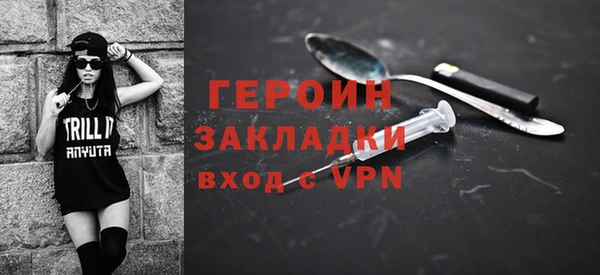 тгк Лабытнанги