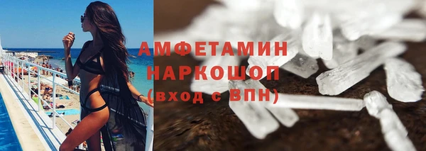 амфетамин Лагань