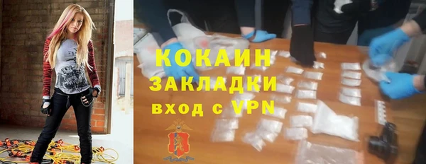 героин Лихославль