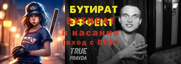 мдма Покачи