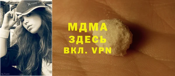 эйфоретик Лиски