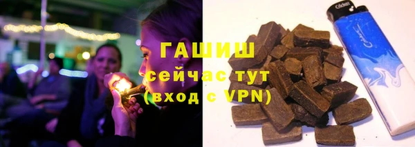 тгк Лабытнанги
