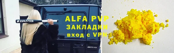 эйфоретик Лиски