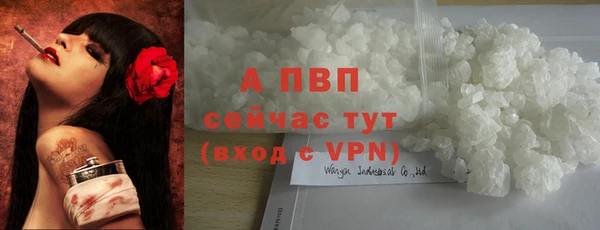 тгк Лабытнанги