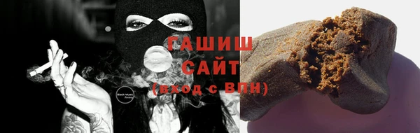 амфетамин Лагань