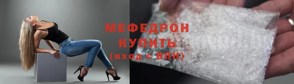 меф Куйбышев