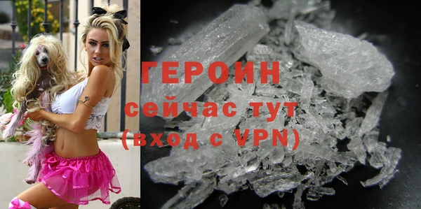амфетамин Лагань
