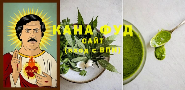 амфетамин Лагань