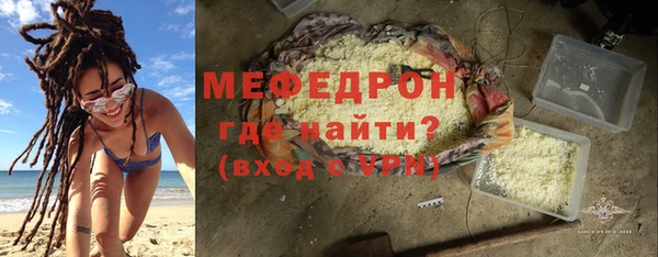 эйфоретик Пролетарск