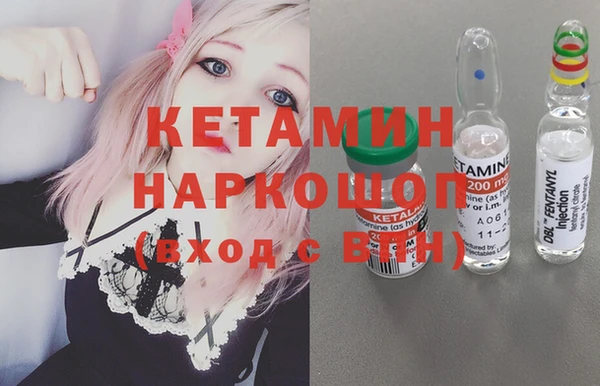 героин Лихославль