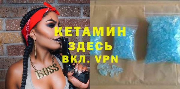 героин Лихославль