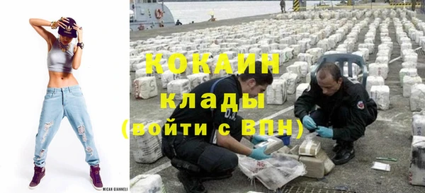 тгк Лабытнанги