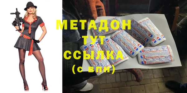 амфетамин Лагань