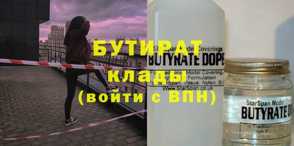 амфетамин Лагань