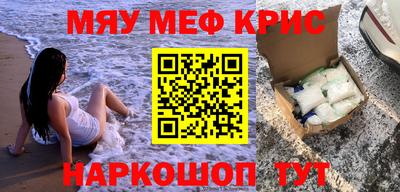 гидра Кунгур