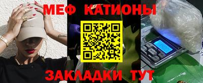 гидра Кунгур