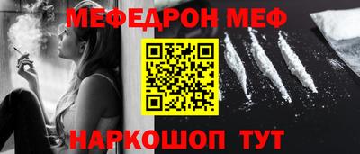 mdpv Кумертау