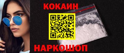 гидра Кунгур