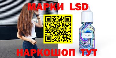 гидра Кунгур