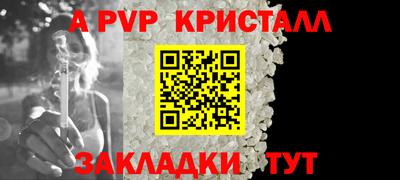 гидра Кунгур