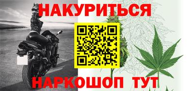 гидра Кунгур