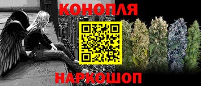 гидра Кунгур