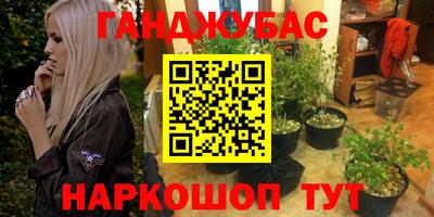 гидра Кунгур