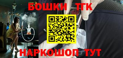 гидра Кунгур