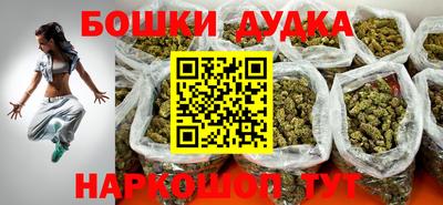 мет Ликино-Дулёво