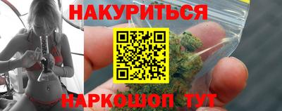 гидра Кунгур