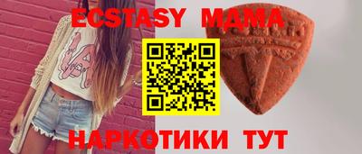 гидра Кунгур
