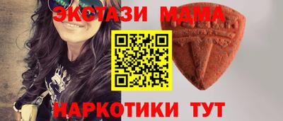 экстази Лесосибирск