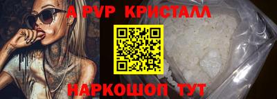 гидра Кунгур