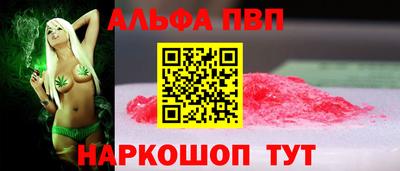 гидра Кунгур