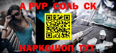 mdpv Кумертау